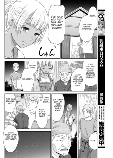 [Momonosuke] Kinpatsu no Shokunin-damashii (Monthly Vitaman 2018-01) [English] [Fated Circle] [Digital] - page 6