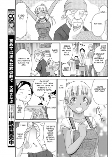 [Momonosuke] Kinpatsu no Shokunin-damashii (Monthly Vitaman 2018-01) [English] [Fated Circle] [Digital] - page 9