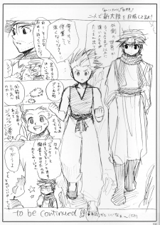 [Tete to Ribon (Kuromurets)] Next door (Hunter x Hunter) [English] - page 36