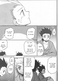 [Tete to Ribon (Kuromurets)] Next door (Hunter x Hunter) [English] - page 16