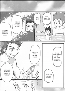 [Tete to Ribon (Kuromurets)] Next door (Hunter x Hunter) [English] - page 13