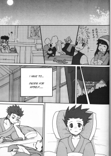 [Tete to Ribon (Kuromurets)] Next door (Hunter x Hunter) [English] - page 14