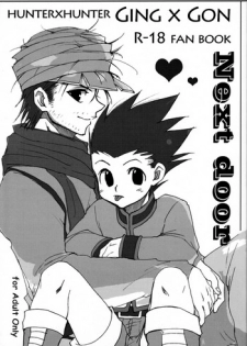 [Tete to Ribon (Kuromurets)] Next door (Hunter x Hunter) [English]