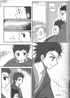 [Tete to Ribon (Kuromurets)] Next door (Hunter x Hunter) [English] - page 8