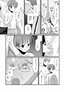 [Tanakana (Tanaka Natsumi)] Matsuyoi Shounen [Digital] - page 6