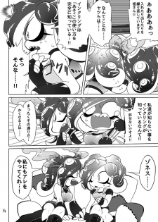 [Super Shizu Panda (SIZMA)] Michi to no Souguu (Splatoon) [Digital] - page 12