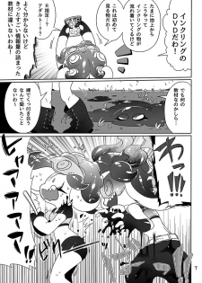 [Super Shizu Panda (SIZMA)] Michi to no Souguu (Splatoon) [Digital] - page 5