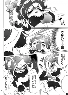 [Super Shizu Panda (SIZMA)] Michi to no Souguu (Splatoon) [Digital] - page 16