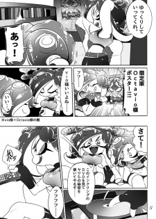 [Super Shizu Panda (SIZMA)] Michi to no Souguu (Splatoon) [Digital] - page 9