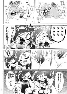 [Super Shizu Panda (SIZMA)] Michi to no Souguu (Splatoon) [Digital] - page 10