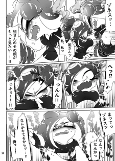 [Super Shizu Panda (SIZMA)] Michi to no Souguu (Splatoon) [Digital] - page 18