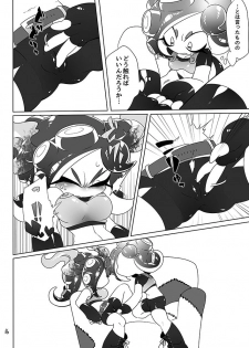 [Super Shizu Panda (SIZMA)] Michi to no Souguu (Splatoon) [Digital] - page 14