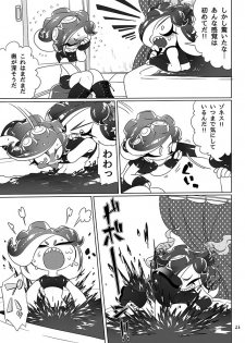 [Super Shizu Panda (SIZMA)] Michi to no Souguu (Splatoon) [Digital] - page 21