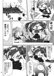 [Super Shizu Panda (SIZMA)] Michi to no Souguu (Splatoon) [Digital] - page 20