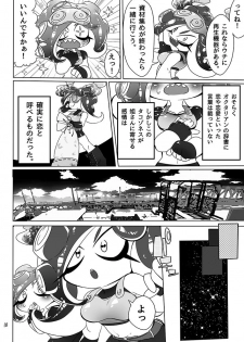 [Super Shizu Panda (SIZMA)] Michi to no Souguu (Splatoon) [Digital] - page 8