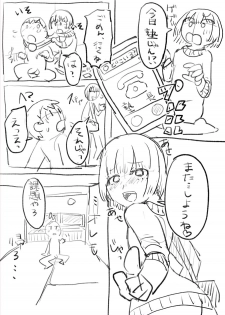 [Magpoppo] 気になるあの子は同級生 - page 7