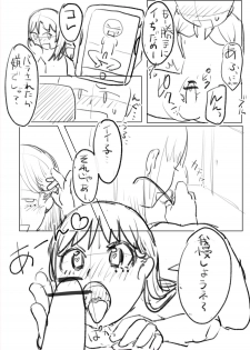 [Magpoppo] 気になるあの子は同級生 - page 18