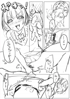 [Magpoppo] 気になるあの子は同級生 - page 22