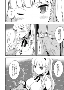 (C89) [Monokichi Youhoujou (Kichihachi)] Uebasu to! (Tokyo 7th Sisters) - page 7