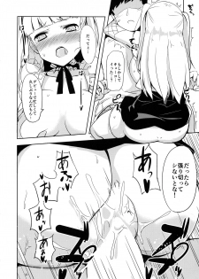 (C89) [Monokichi Youhoujou (Kichihachi)] Uebasu to! (Tokyo 7th Sisters) - page 11