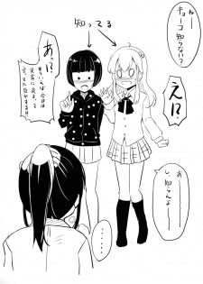 (C89) [Monokichi Youhoujou (Kichihachi)] Uebasu to! (Tokyo 7th Sisters) - page 20