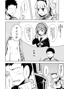 (C89) [Monokichi Youhoujou (Kichihachi)] Uebasu to! (Tokyo 7th Sisters) - page 5
