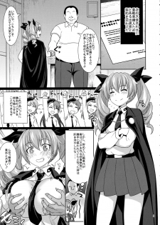 (COMIC1☆11) [Usui Hon Hitori Roudoku Kai (Tsukishima Mist)] Anchovy to Duce! Duce! (Girls und Panzer) - page 4