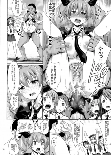 (COMIC1☆11) [Usui Hon Hitori Roudoku Kai (Tsukishima Mist)] Anchovy to Duce! Duce! (Girls und Panzer) - page 15