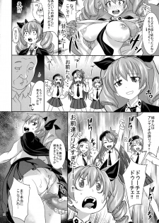 (COMIC1☆11) [Usui Hon Hitori Roudoku Kai (Tsukishima Mist)] Anchovy to Duce! Duce! (Girls und Panzer) - page 11