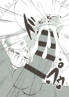(C93) [Shittoden (Shitto Mask)] Seiso de Sukebe na Saimin Youmu-chan (Touhou Project) - page 7