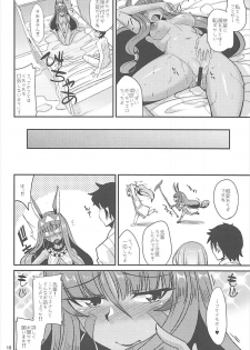 (C93) [ENNUI (Nokoppa)] Fukei na Pharaoh ga Daikouzui (Fate/Grand Order) - page 19