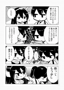 (C87) [Minshuku Inarimushi (Syuuen)] Chichicolle -Vol. 03- (Kantai Collection -KanColle-) - page 20