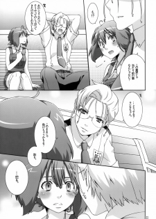 (C74) [apricot (Anji)] pretender (Macross Frontier) - page 10