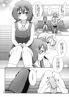 (C74) [apricot (Anji)] pretender (Macross Frontier) - page 9