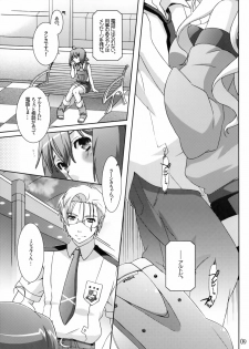 (C74) [apricot (Anji)] pretender (Macross Frontier) - page 8