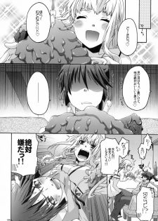 (C76) [apricot (Anji)] 0-G LOVERS! (Macross Frontier) - page 5