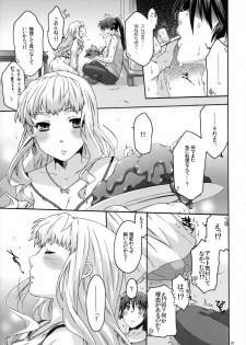 (C76) [apricot (Anji)] 0-G LOVERS! (Macross Frontier) - page 20