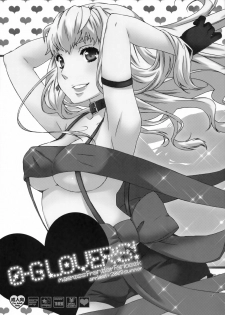 (C76) [apricot (Anji)] 0-G LOVERS! (Macross Frontier) - page 2