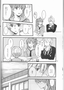 (C93) [Go-Go-Merry-Go-Round (Kasai Ema)] KATHARSIS (Neon Genesis Evangelion) - page 12