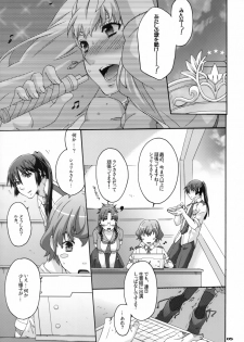 (C77) [apricot (Anji)] Yousei no Hane o Tojita Hi (Macross Frontier) - page 4