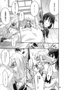 (C77) [apricot (Anji)] Yousei no Hane o Tojita Hi (Macross Frontier) - page 8