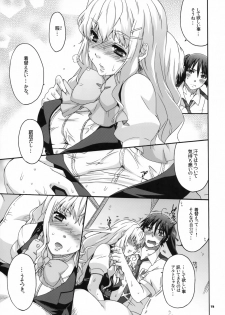 (C77) [apricot (Anji)] Yousei no Hane o Tojita Hi (Macross Frontier) - page 10