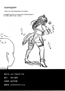 (C92) [HBO (Henkuma)] Fumika to Saimin (THE IDOLM@STER CINDERELLA GIRLS) [English] {CapableScoutMan & B.E.C. Scans} - page 28