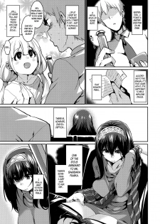(C92) [HBO (Henkuma)] Fumika to Saimin (THE IDOLM@STER CINDERELLA GIRLS) [English] {CapableScoutMan & B.E.C. Scans} - page 3