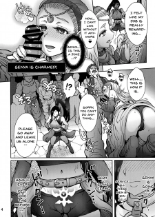 (C93) [Eight Beat (Itou Eight)] Yuki Zurishi Osu o Motomete - Casually Lusting After Men (Dragon Quest Xi) [English] {Doujins.com} - page 5