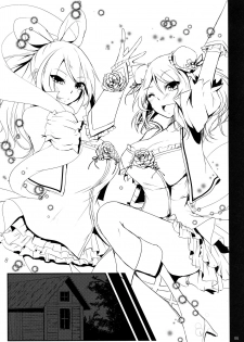 (C82) [Otogi no Kuni no Soapland (Otogi)] Futari wa  SenCure Blue Flower (Touhou Project) - page 6
