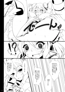 (C82) [Otogi no Kuni no Soapland (Otogi)] Futari wa  SenCure Blue Flower (Touhou Project) - page 7
