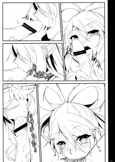 (C82) [Otogi no Kuni no Soapland (Otogi)] Futari wa  SenCure Blue Flower (Touhou Project) - page 8