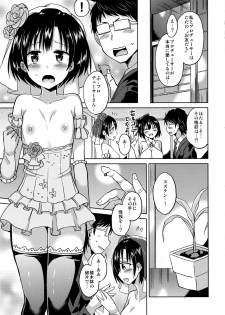 (C90) [Hotori Bocchi (Sakurazari Hotori)] Hotaru-chan o Shiawase ni Suru Hon (THE IDOLM@STER CINDERELLA GIRLS) - page 10