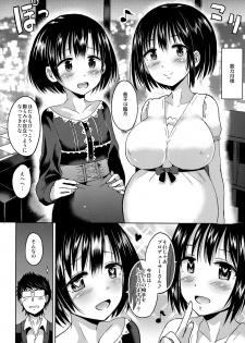 (C90) [Hotori Bocchi (Sakurazari Hotori)] Hotaru-chan o Shiawase ni Suru Hon (THE IDOLM@STER CINDERELLA GIRLS) - page 19